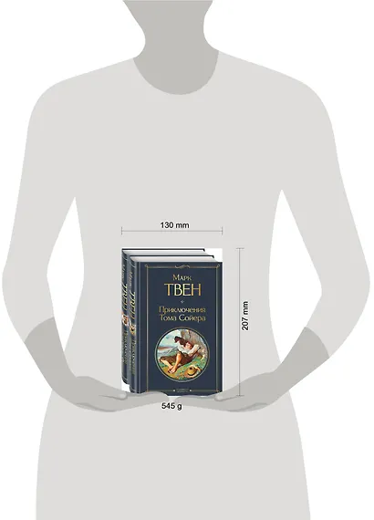 Набор "Приключения Тома Сойера и Гекльберри Финна" (из 2-х книг) - фото 6