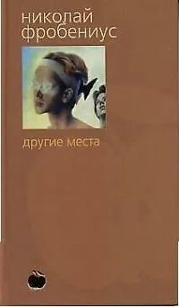 Другие места - фото 1