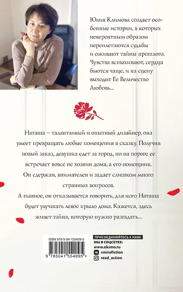 Лети, птица Феникс - фото 2