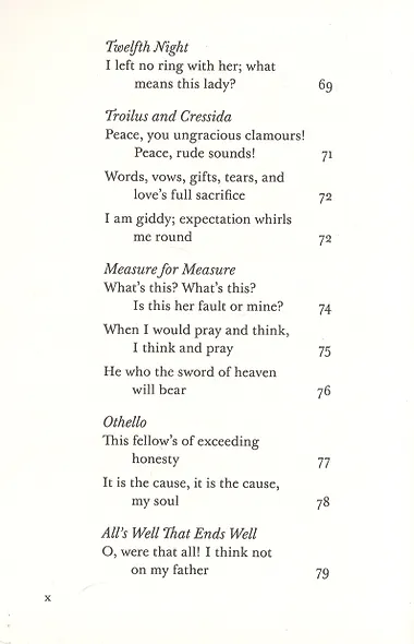 Is This a Dagger Which I See Before Me? - фото 7