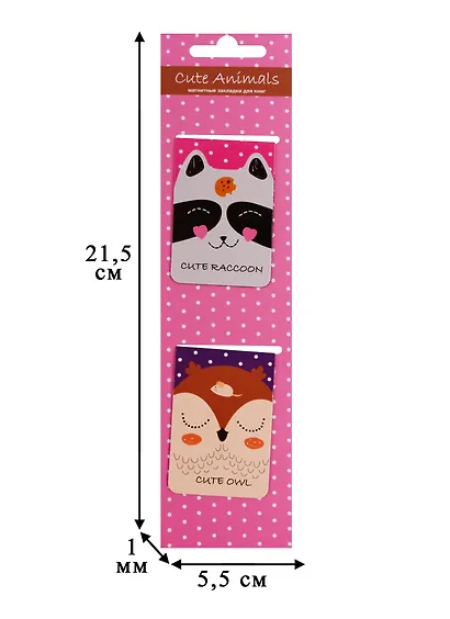 Магнитные закладки "Cute Animals. Розовые", 2 шт - фото 3