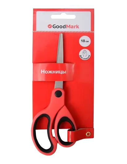 Ножницы 180 мм офисные, для левшей, эргономичные ручки, GoodMark - фото 1