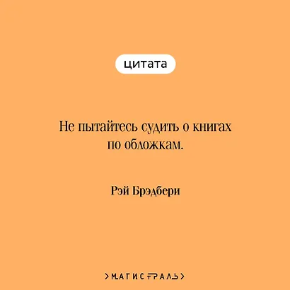 451' по Фаренгейту - фото 6