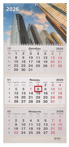 Календарь квартальный 2026г 305*680 "Мегаполис" настенный, трёхблочный, спираль - фото 1