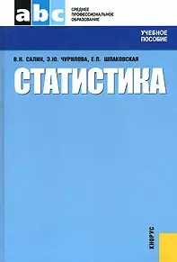 Статистика - фото 1