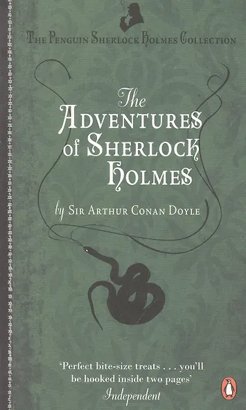 Adventures of Sherlock Holmes - фото 1