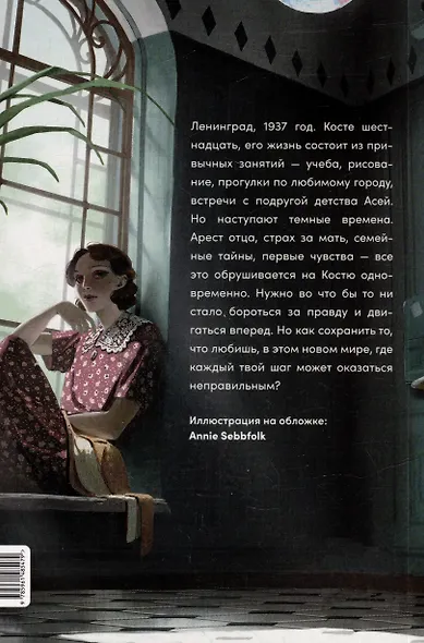 Каждый атом - фото 2