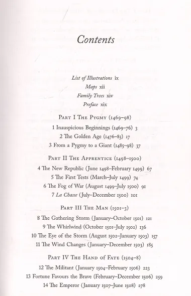 Machiavelli: His Life and Times - фото 2