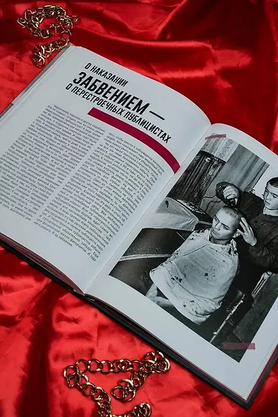 Святые 90-е. Страна в тени - фото 7