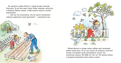 Конни помогает папе - фото 8