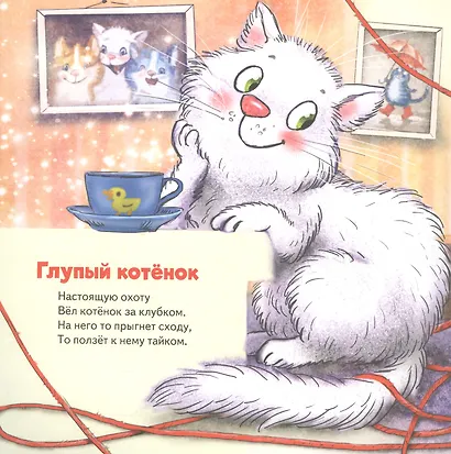 Про наших соседей - от муравьёв до медведей! Логопедические стихи для самых маленьких. Видеозанятие с логопедом - внутри - фото 3