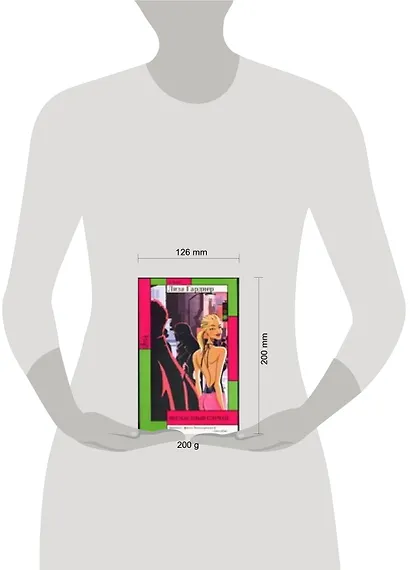 Несчастный случай - фото 2