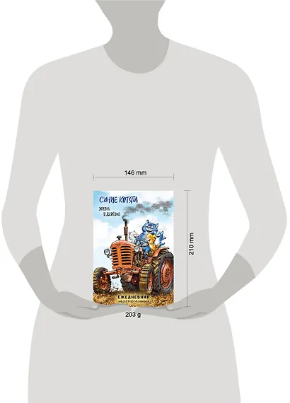 Ежедневник недат. А5 72л "Синие котята. Жизнь в дерёвке" - фото 8