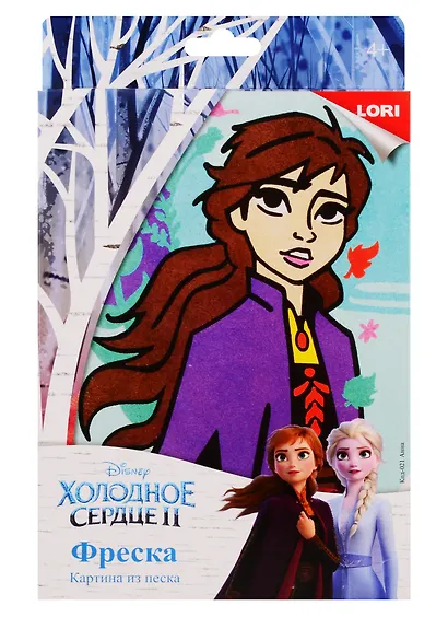 Набор для творчества Фреска LORI Картина из песка. Disney. Холодное сердце-2 Анна Кпд-021 - фото 1