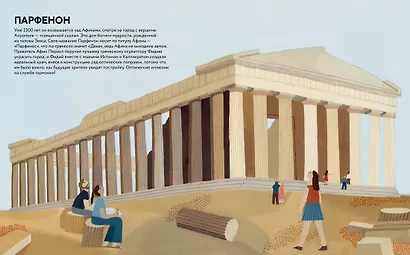 Чудеса света. Самые-самые - фото 10