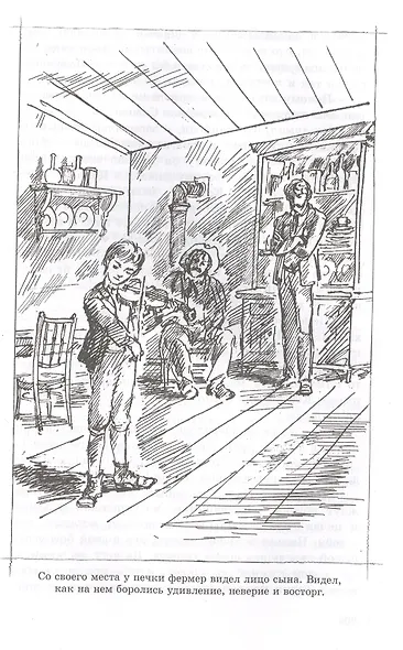 Просто Давид - фото 4