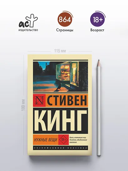 Нужные вещи - фото 4