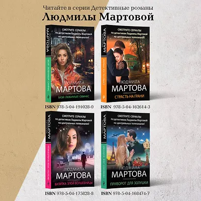 Алая гроздь турмалина - фото 8