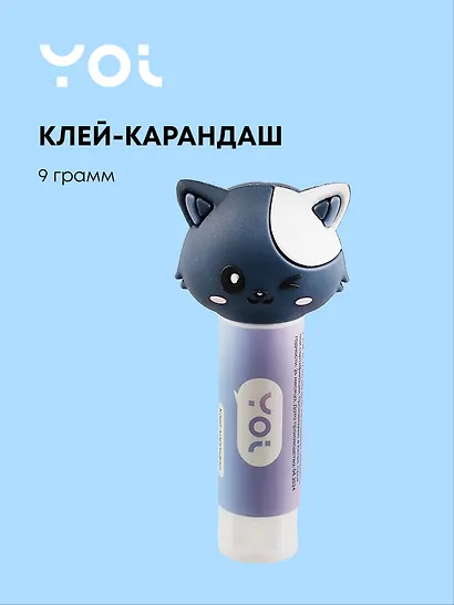 Клей-карандаш Yoi, "Кошка", 9 г - фото 1