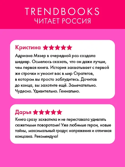 Преследуя Ноябрь - фото 4