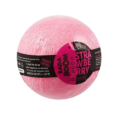 Бомбочка для ванны Neon strawberry (120г) (B11B007) (шоубокс) - фото 2
