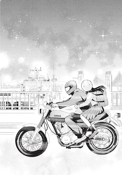 Проще говоря, это любовь. Том 1 (Hikaeme ni Itte mo, Kore wa Ai). Манга - фото 8