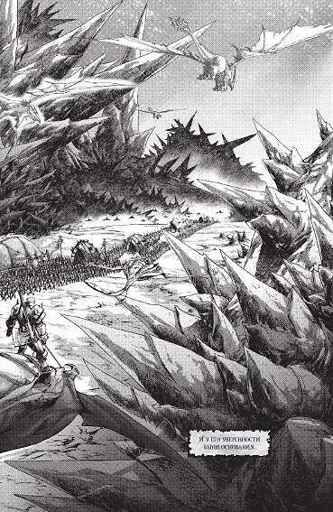 World of Warcraft. Крыло тени. Нексус - фото 5