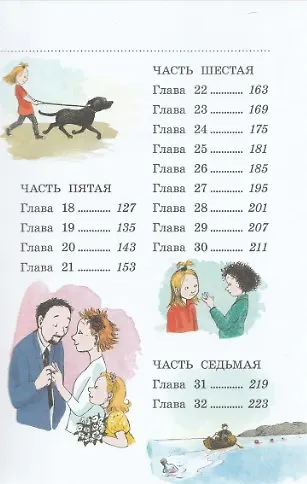 Где же Дюнне? - фото 5