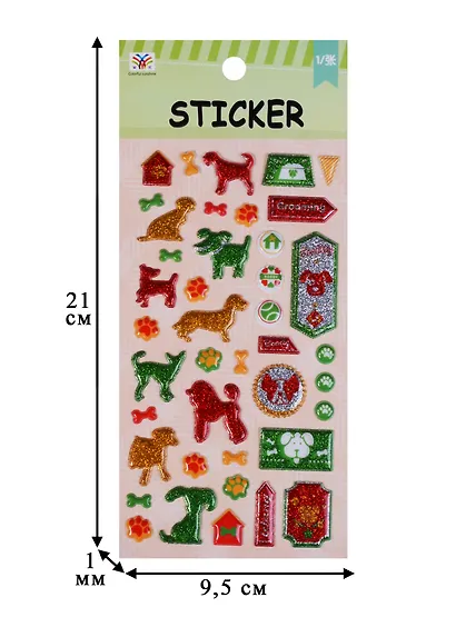 Наклейки Собаки 3, Q-1519 - фото 2