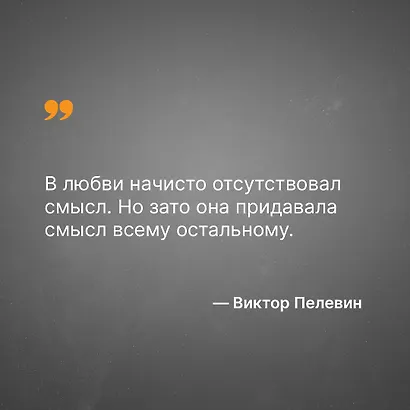 Священная книга оборотня - фото 7