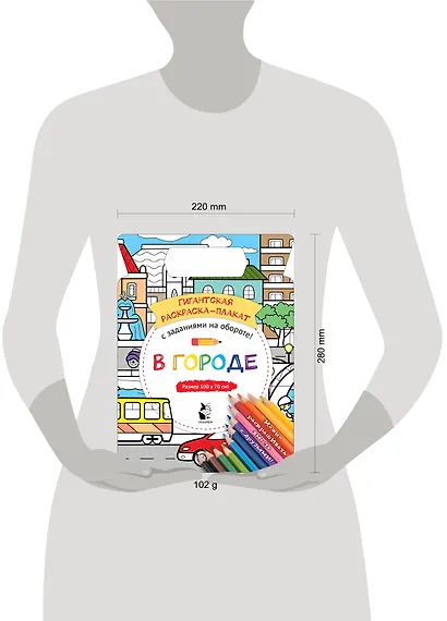 В городе - фото 3