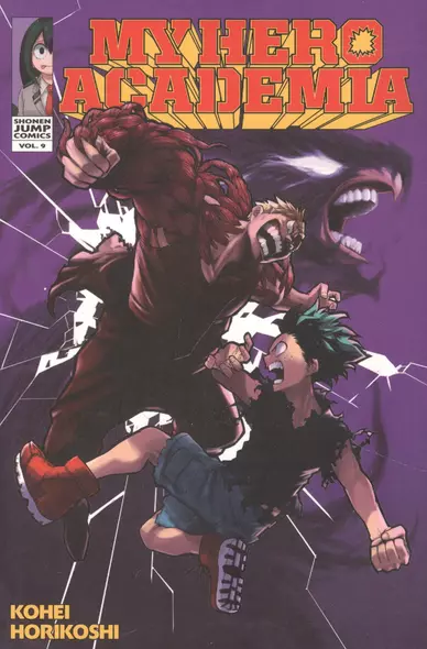 My Hero Academia, Volume 9 - фото 1