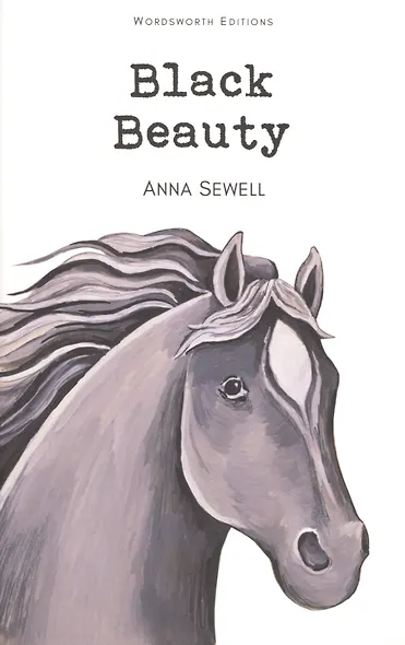 Black Beauty - фото 7