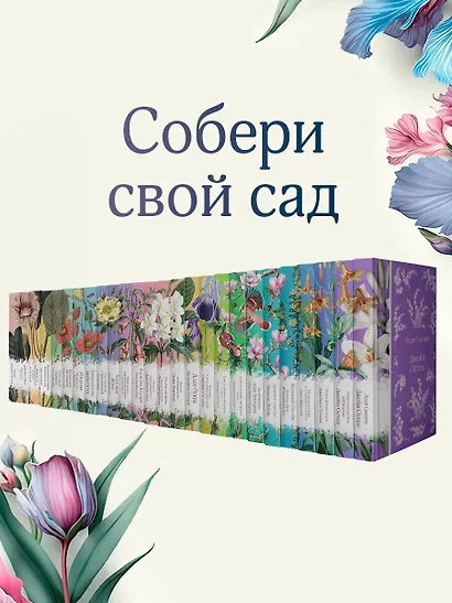 Грозовой перевал - фото 10