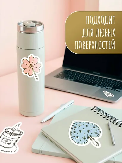 Cottagecore стикербук - фото 7
