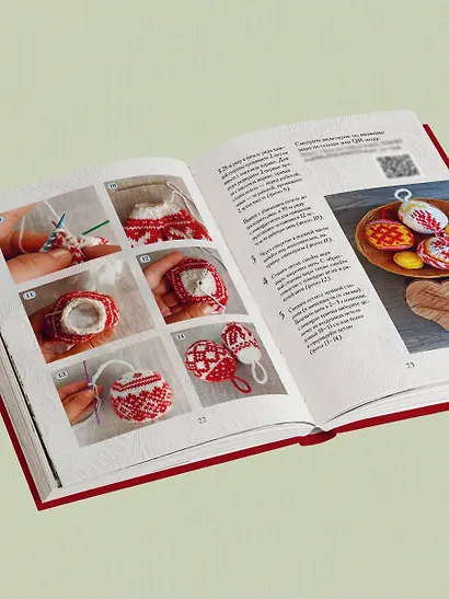 Самый теплый Новый год. Русские узоры. Вяжем на спицах елочные шары - фото 14