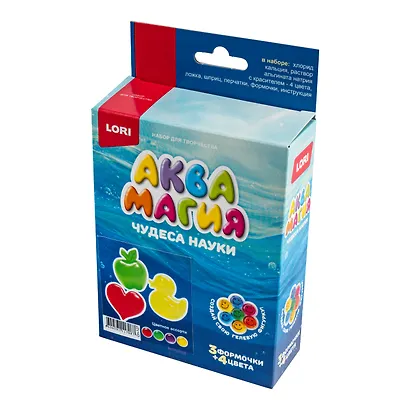Оп-127 Чудеса науки. Аквамагия "Цветное ассорти" - фото 5