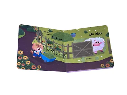 Угадай, кто говорит - фото 10