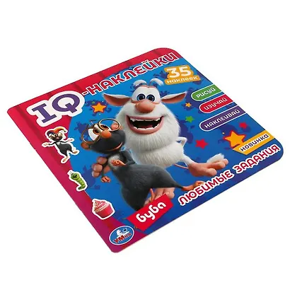 IQ-наклейки. Буба. Любимые задания (+ 35 наклеек) - фото 2