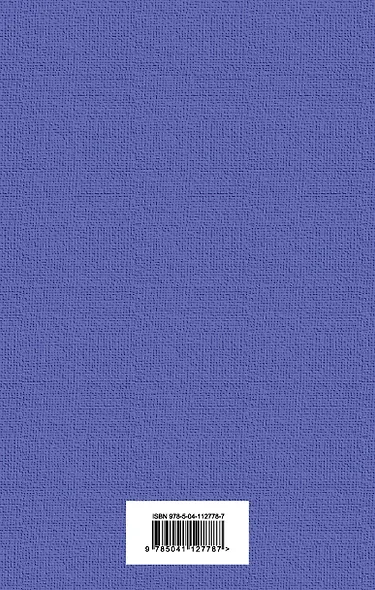 Дубровский - фото 2