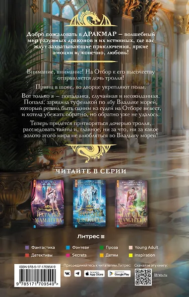 Хрустальная туфелька 43-го размера - фото 2