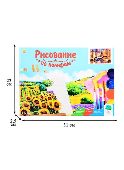 Холст с красками по номерам 22х30см ТМ Рыжий кот Венеция в ночных огнях (12цв) HS101 - фото 3