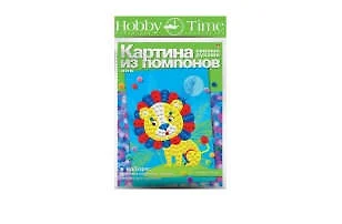 Набор для творчества, HOBBY TIME, Набор №6. Картина из помпонов Лев - фото 1