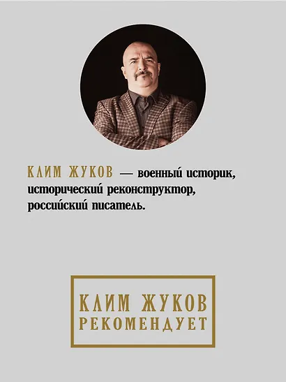 Казань и Москва: истоки казанских войн Ивана Грозного - фото 7