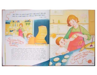 Спасибо, бабушка - фото 3