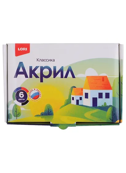 Краски акриловые LORI "Классика", 6 цветов по 20 мл - фото 2