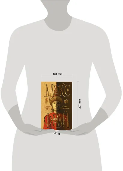 Сундук мертвеца - фото 5