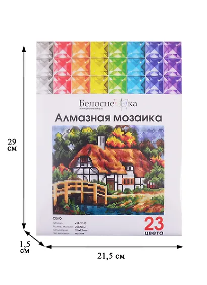 Алмазная мозаика на холсте ТМ Белоснежка Село 422-ST-PS - фото 2
