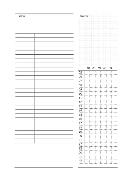 Stars Wars Ежедневник недатированный Мандалорец Малыш Грогу (144 стр) - фото 3