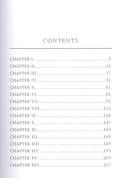 The Bride of Lammermoor = Ламмермурская невеста: на английском языке - фото 2